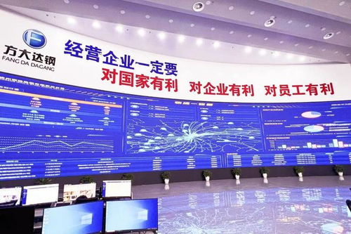 方大達鋼 創新賦能，技術開發引領科技發展迸發活力