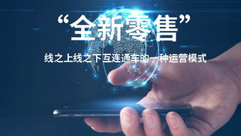 全新零售 互聯(lián)網(wǎng)大咖提交的未來商業(yè)藍(lán)圖，你看懂了嗎？